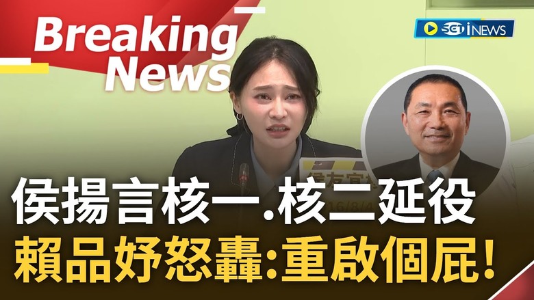 「漲電價要立院同意」綠委:立院可承擔台電倒閉後果?