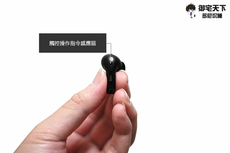 開箱｜【iKKO】ActiveBuds 真無線藍牙耳機 - 只能說是耳機界科技仔，具備 AI 智能翻譯及 GPT 功能之作！