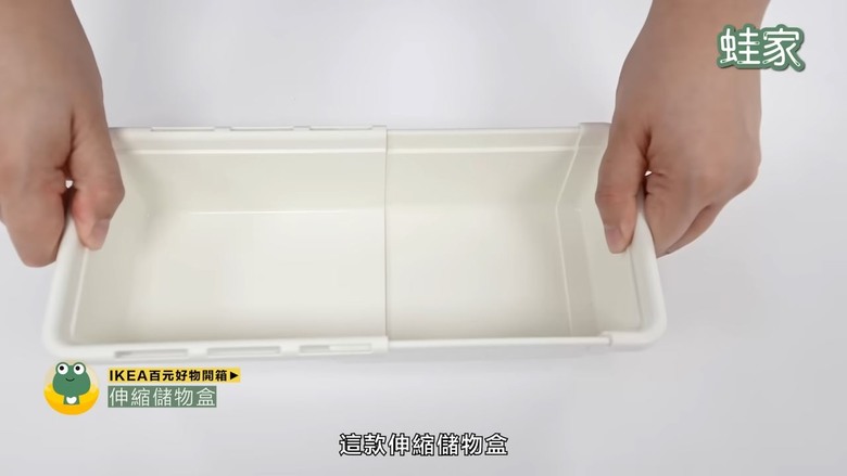 【開箱】2024必買IKEA 好物！食物保鮮、收納品⋯推薦9款百元划算小物