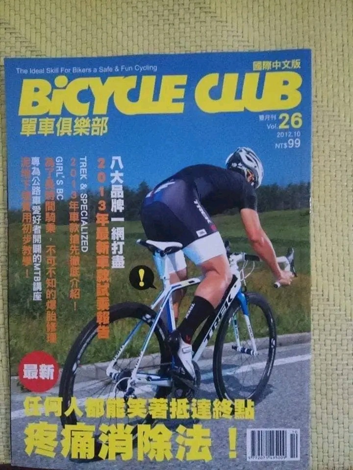 點我看大圖 謝謝大家幫我找回單車,當我人生不如意,靠單車翻轉台灣阿甘正傳學習阿甘精神,也感謝台灣媒體幫我採訪感動故事