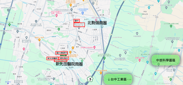 🌟 沙鹿【德光 興境】新光田特區 置產增值宅 空拍分享