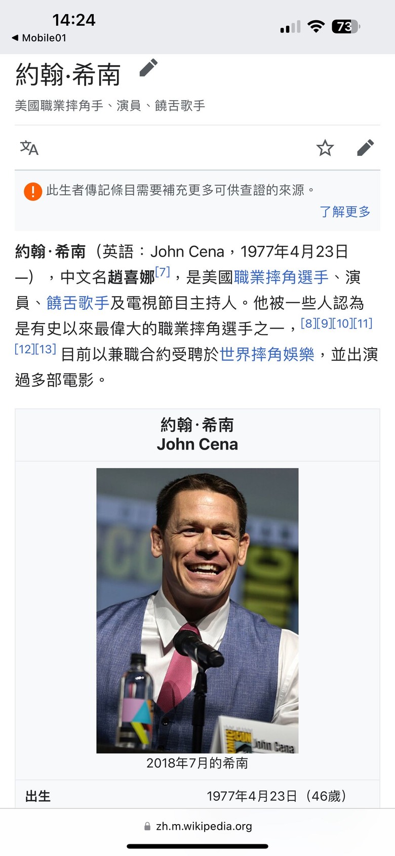 [抱怨] 台灣的中文譯名總是各翻各的！