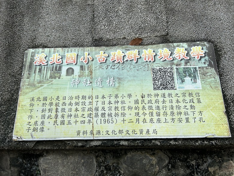 騎 趣 南 州 焢 土 窯