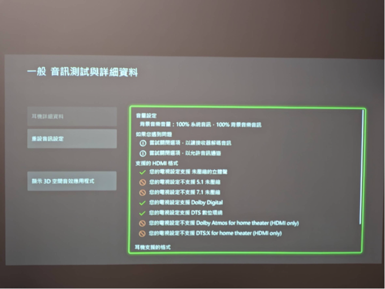 Epson EH-LS650 4K電玩雷射大電視－試機分享