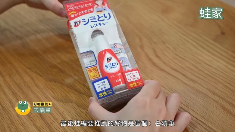 【實測】白衣去漬急救大全！沾染食物醬汁、血漬、化妝品，7種白衣清潔秘訣