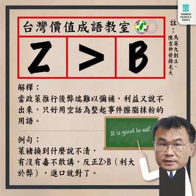 00940申購上看千億!逾萬人儲值「台灣價值」 成史上最熱ETF