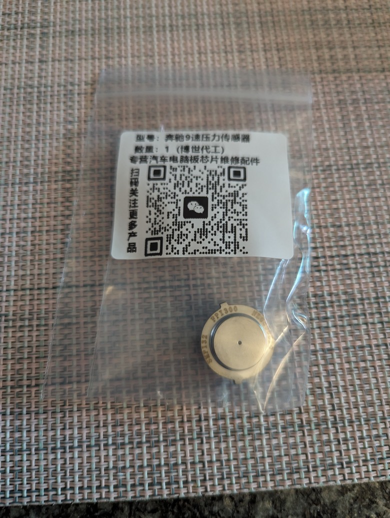 18"C253 725變速箱P073E00錯誤碼自力救濟修復心得分享