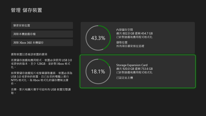 WD_BLACK C50 擴充卡試用 提供 XBOX Series X|S 主機玩家更大儲存空間
