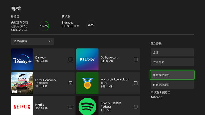 WD_BLACK C50 擴充卡試用 提供 XBOX Series X|S 主機玩家更大儲存空間