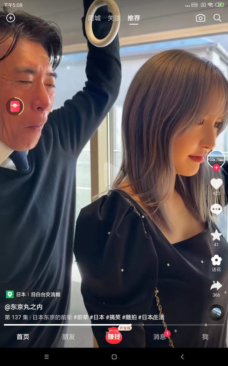 跪求番號或女優名！