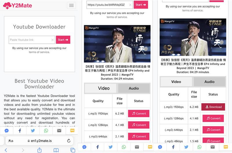 在手機上可以直接將YouTube影片轉MP3嗎？【經驗談】