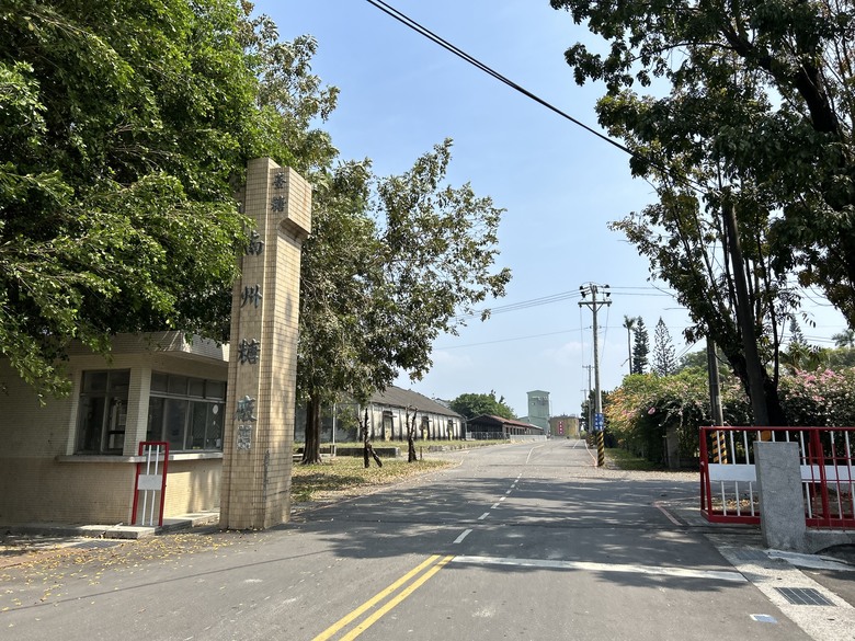 騎 趣 南 州 焢 土 窯