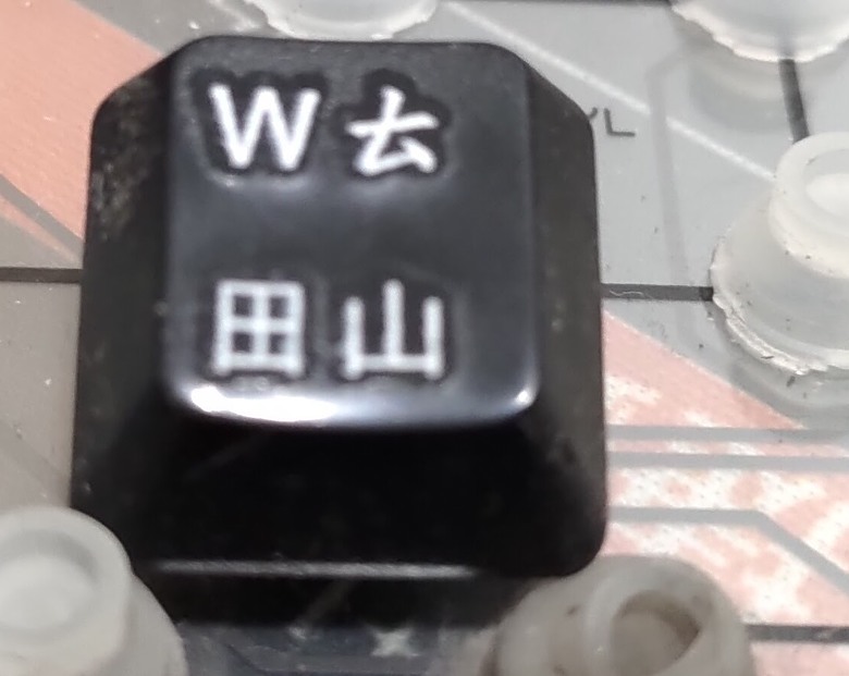 關於薄膜式鍵盤! 橡膠帽能更換嗎??