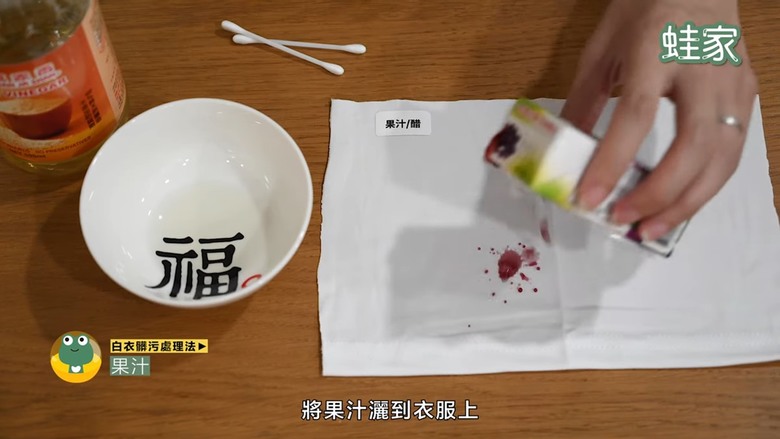 【實測】白衣去漬急救大全！沾染食物醬汁、血漬、化妝品，7種白衣清潔秘訣