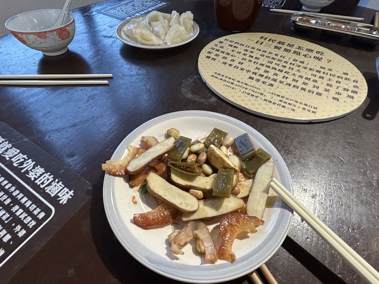 品 味 遊 壢 ( 下 集 )馬祖新村、龍岡圓環、忠貞新村之旅