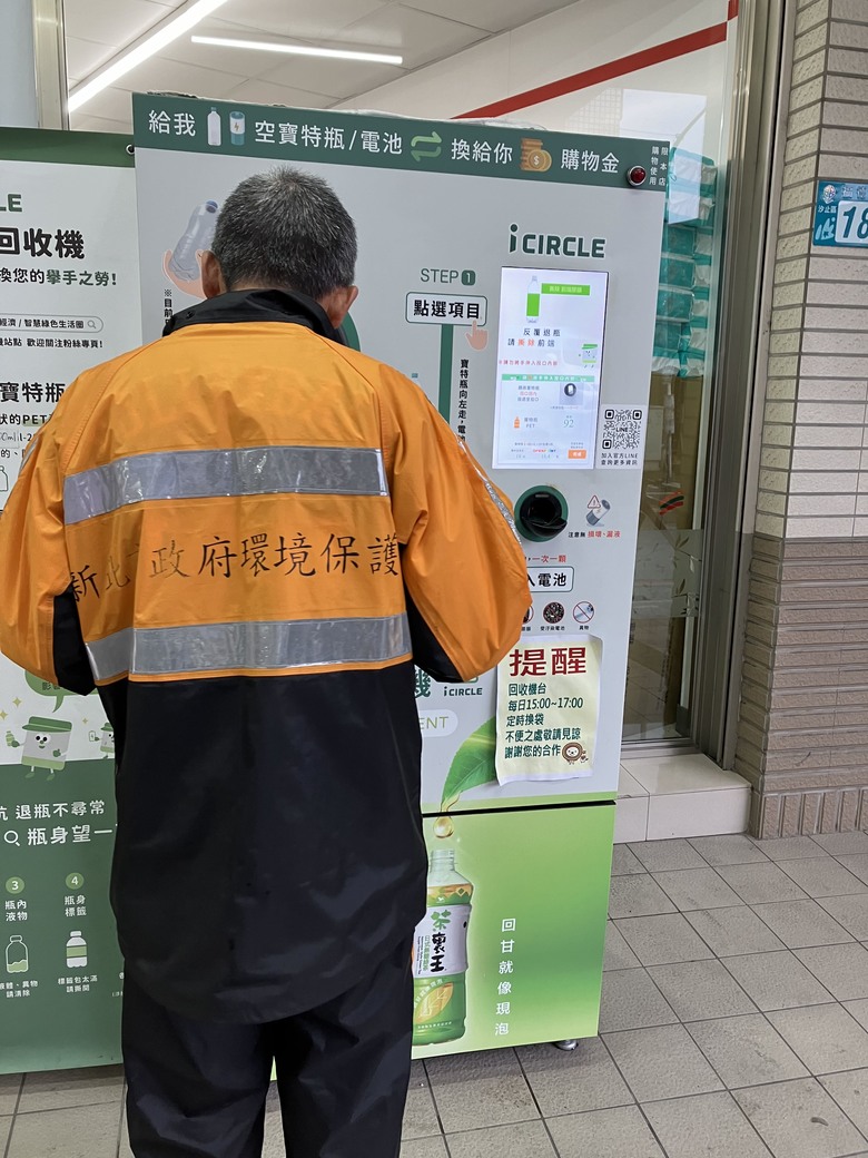 環保局員工賣回收物算貪污嗎？