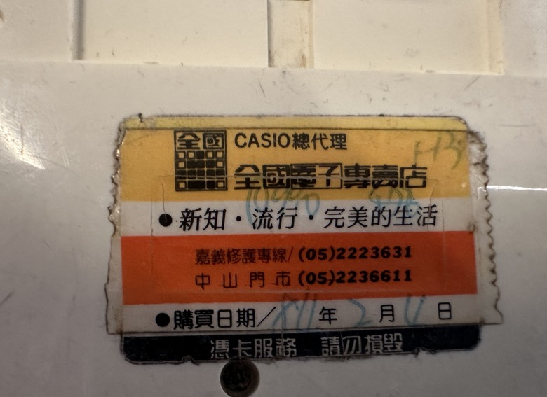 懷舊古董電玩分享：卡西歐CASIO CG-300 Western Bar