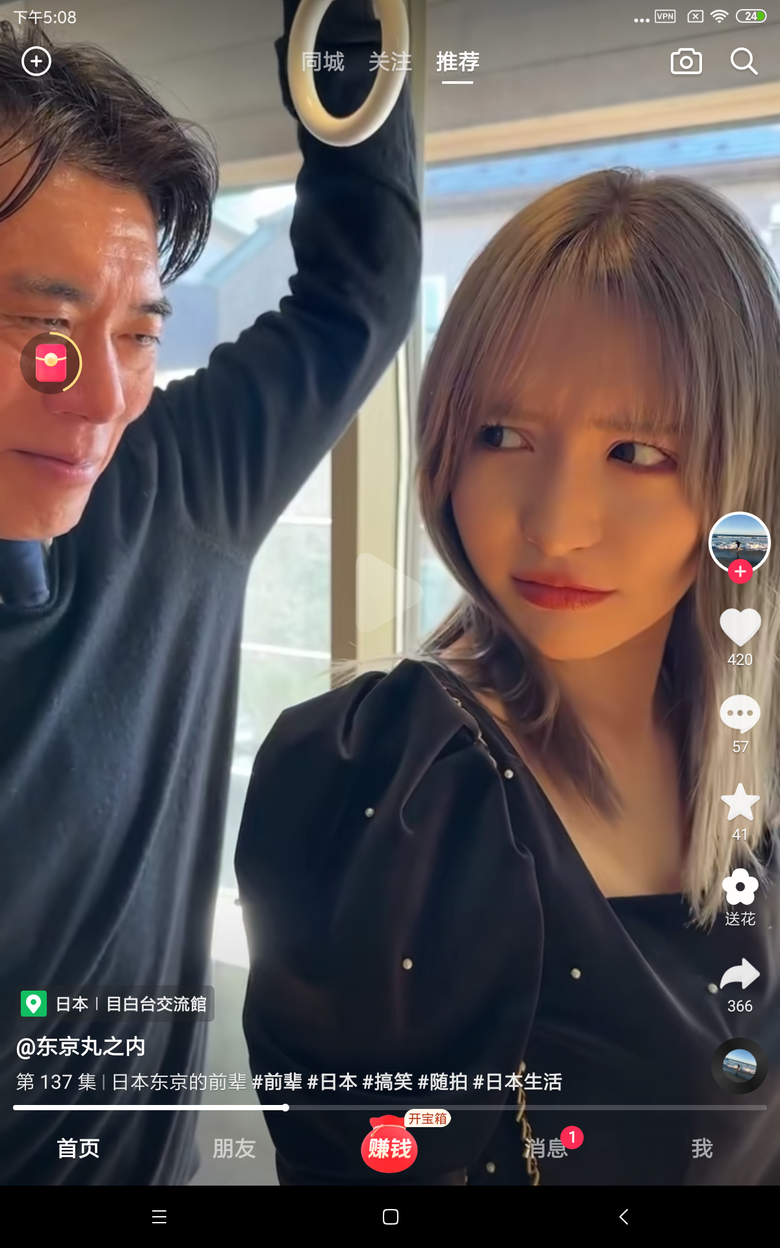 跪求番號或女優名！