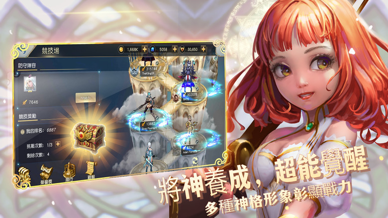 《薔薇騎士團》 Legends of Valkyries 女武神傳說 北歐神話女神 西方魔幻卡牌 RPG | 指尖策略微操 拖拉技能施放 炫酷神技 覺醒神格 精美角色原畫 視覺唯美 諸多華美女神形象