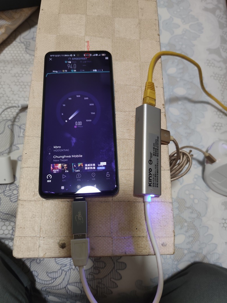 手機接有線網路 連線問題