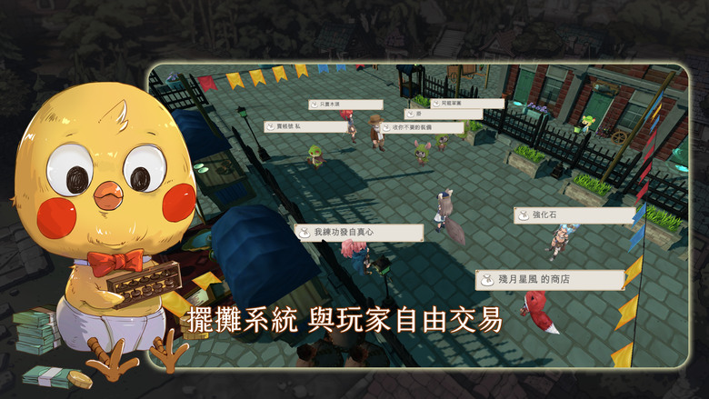 《工匠物語3-合成與魔法》 SmithStory 在遙遠的地方有間鐵匠鋪 3月6日 正式上線 | 延續工匠物語世界觀 系列續作 自由切換角色 20 種不等的技能與配點 打造最強陣容 多種魔物與合成系統