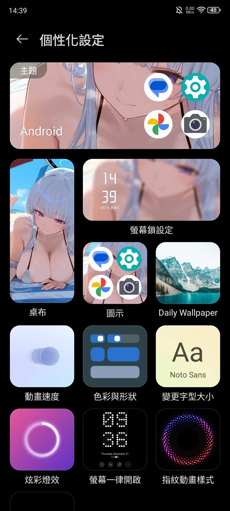 紅魔RedMagic 9 Pro簡單心得分享：升級了，但好像也沒升級？