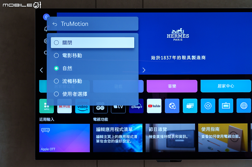 LG OLED evo M3 真無線電視體驗報告｜跳脫傳統框架的真無線簡約美學