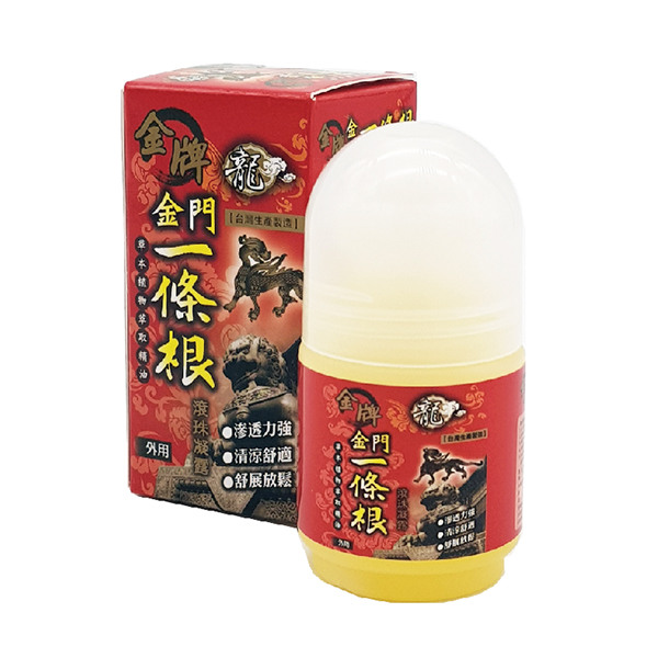 練跑菜鳥的痠痛救星分享:曼秀雷敦/金門一條根/Sport Ready/撒隆巴斯
