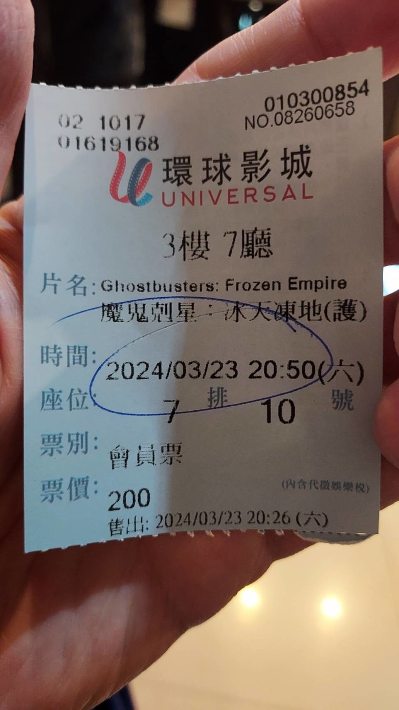 抓鬼特公~冰天凍地好看!