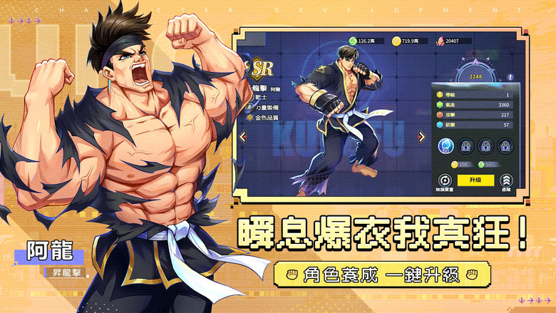 《超級拳霸霸》 3月30日 正式推出 快打旋風、KOF 格鬥題材卡牌 RPG 手機遊戲 | 上線就送2024抽、一千萬遊戲代幣 | 22組禮包碼 | 代言人阿達與星推官 YURI 肌肉蜜腿 VS 超級波霸