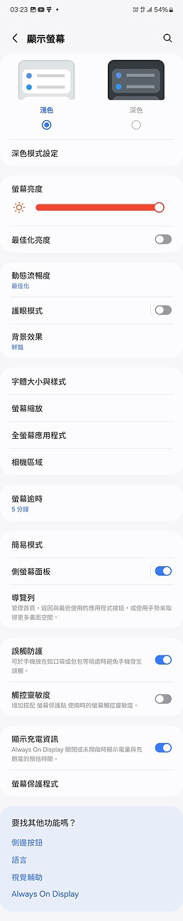 三星Galaxy A55 / A35體驗|長青防水中階迎來旗艦級質感!