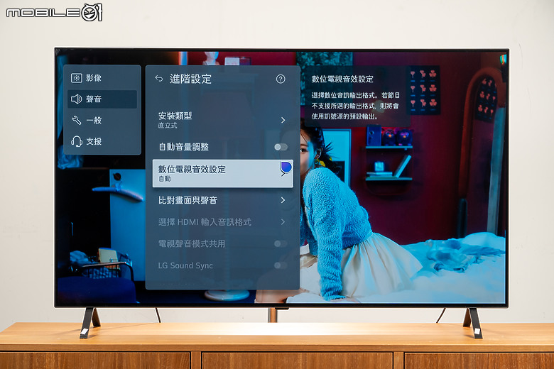 LG OLED A3 4K AI 智慧電視體驗｜年輕人的第一台 OLED 電視！