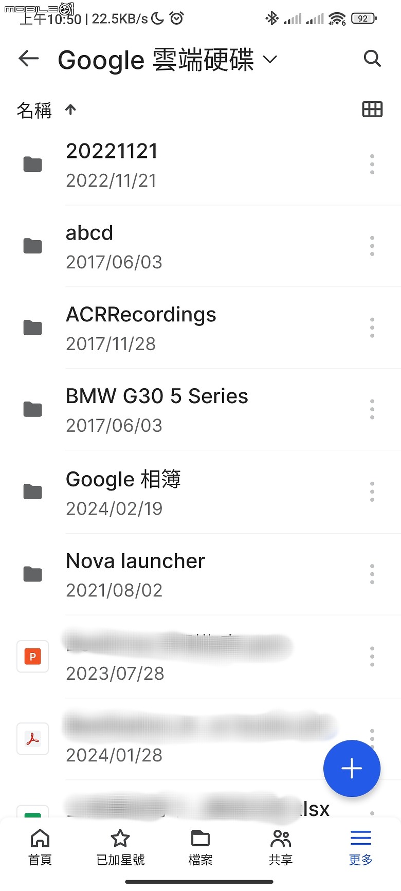 【 開箱分享 】解放容量焦慮，Synology BeeStation 讓你輕鬆自在整合所有雲端檔案，擺脫永無止境的收費訂閱制枷鎖！