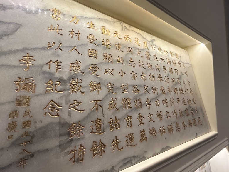 品 味 遊 壢 ( 下 集 )馬祖新村、龍岡圓環、忠貞新村之旅
