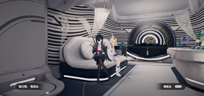 《來自星塵》女角穿香香黑絲戰鬥