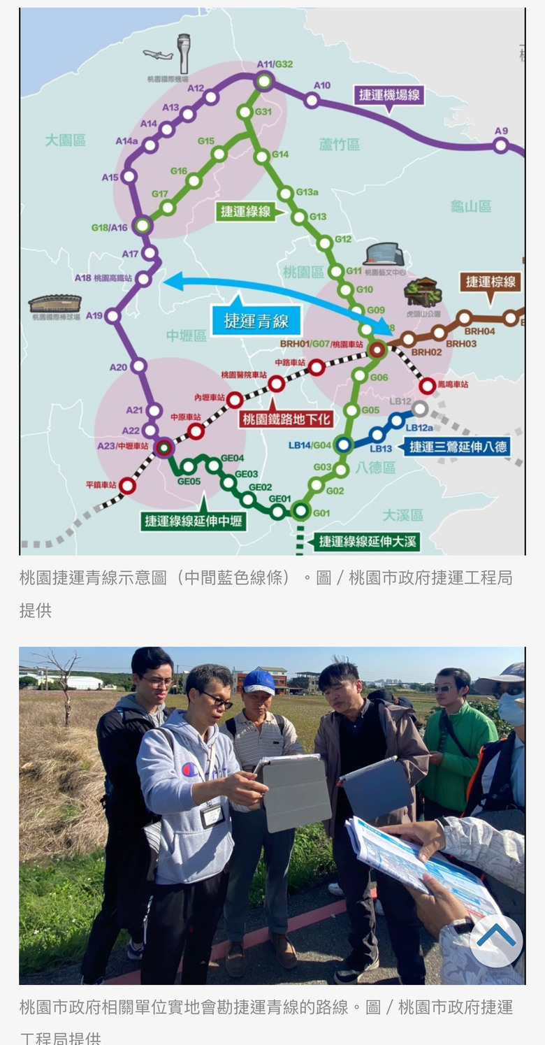 桃園信義計劃區小檜溪