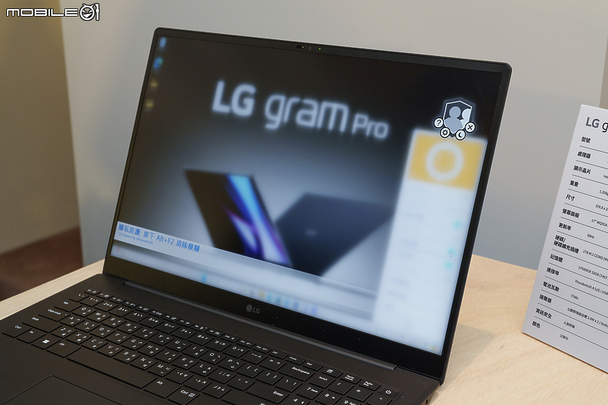 【採訪】LG 發表全新 gram Pro 與 gram 系列筆電 極致輕量風格各表