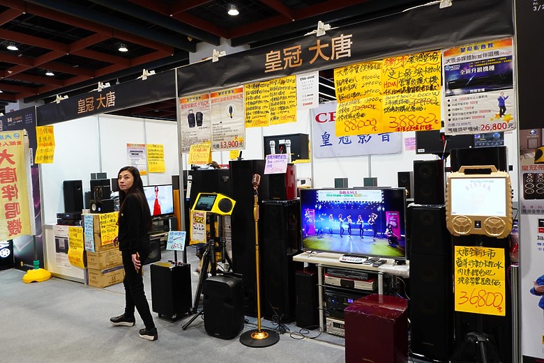 2024 電器空調影音3C大展暨音響博覽會 懶人包