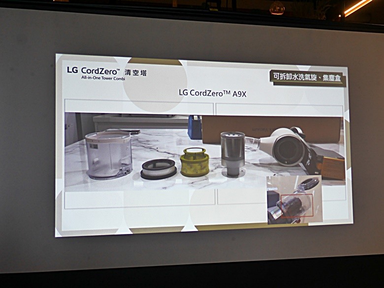 平面掃拖、角落強吸、一機雙功、全家輕鬆 —《LG CordZero ™清空塔｜吸塵器＋掃地機器人雙重奏體驗會》心得分享