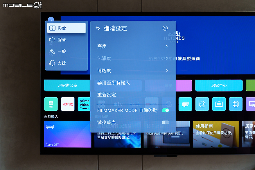 LG OLED evo M3 真無線電視體驗報告｜跳脫傳統框架的真無線簡約美學