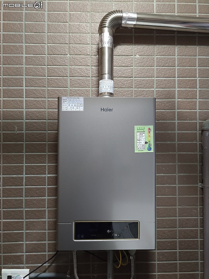 點我看大圖 【開箱】高CP值的海爾恆溫強制排氣熱水器 DC5