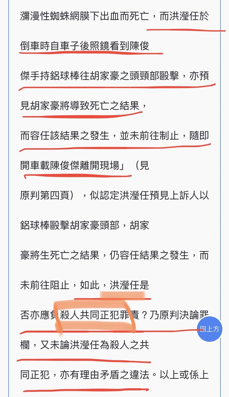 點我看大圖