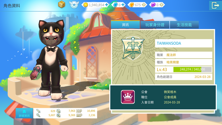【LUNA MOBILE】遊玩分享