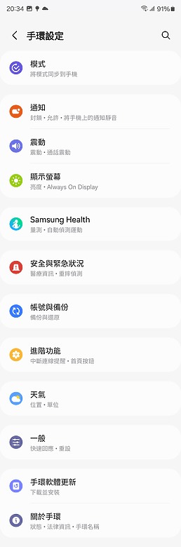 三星Galaxy Fit3體驗｜旗艦規格加持的平價智慧手環！