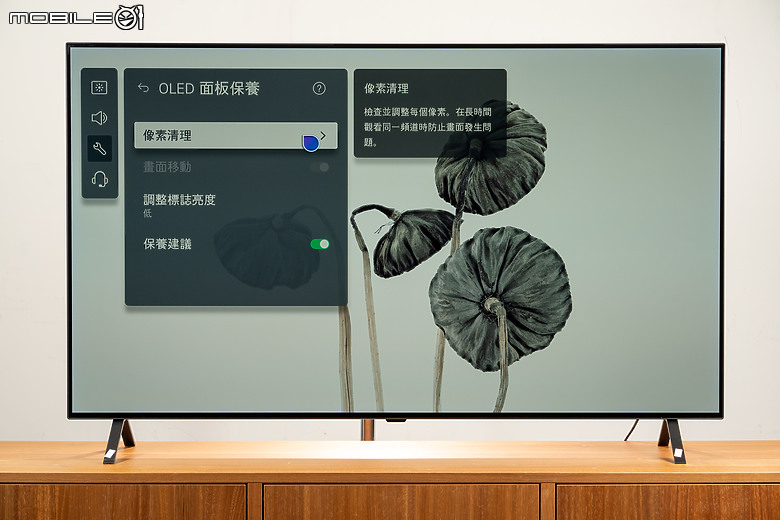 LG OLED A3 4K AI 智慧電視體驗｜年輕人的第一台 OLED 電視！