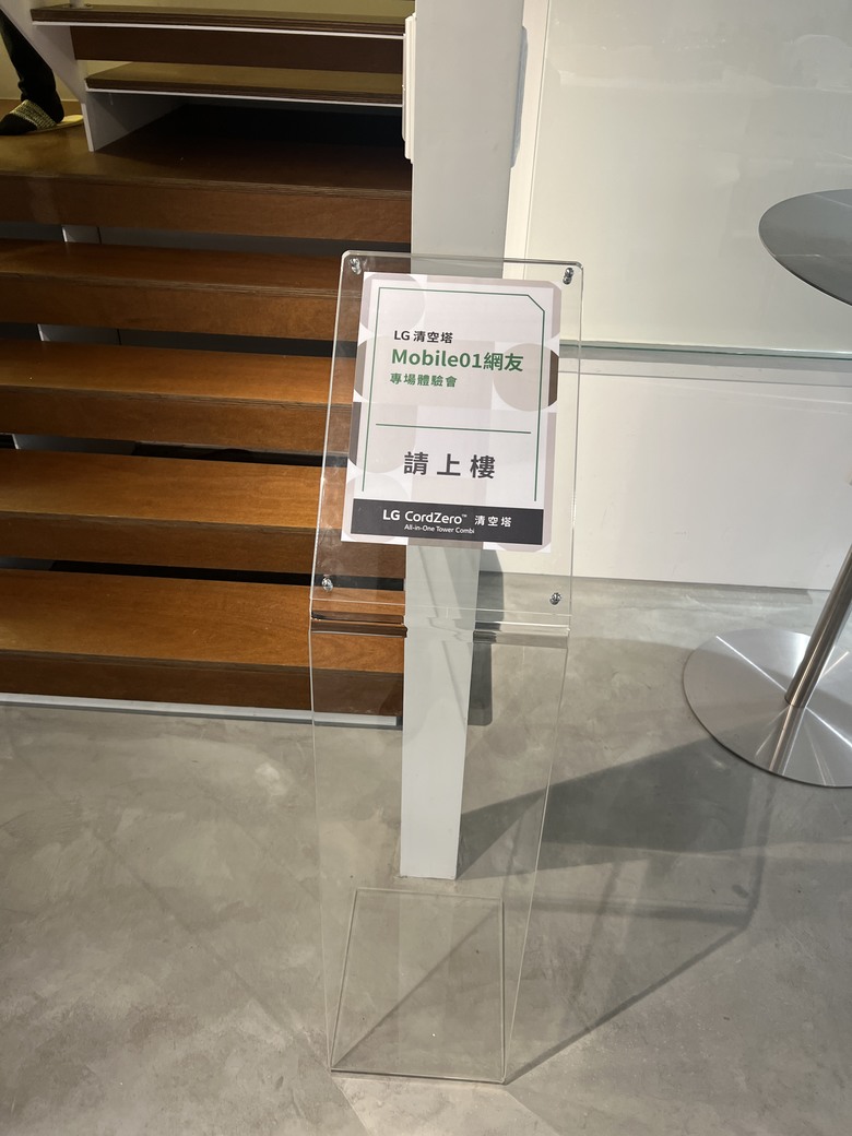 【All-in-One 再進化】LG CordZero™清空塔 吸塵器+掃地機器人體驗會,現場直擊~