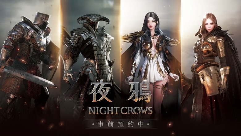 夜鴉3/12上市前最後情報整理