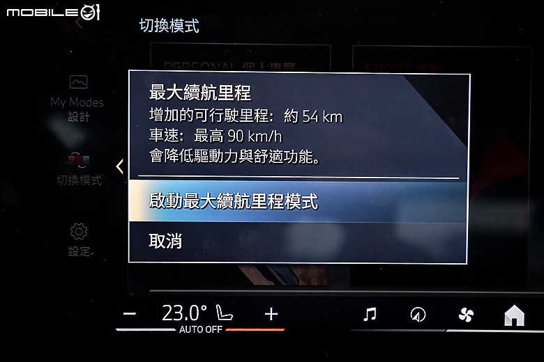 BMW i7 eDrive50 試駕｜讓層峰買家想來電的尊榮旗艦