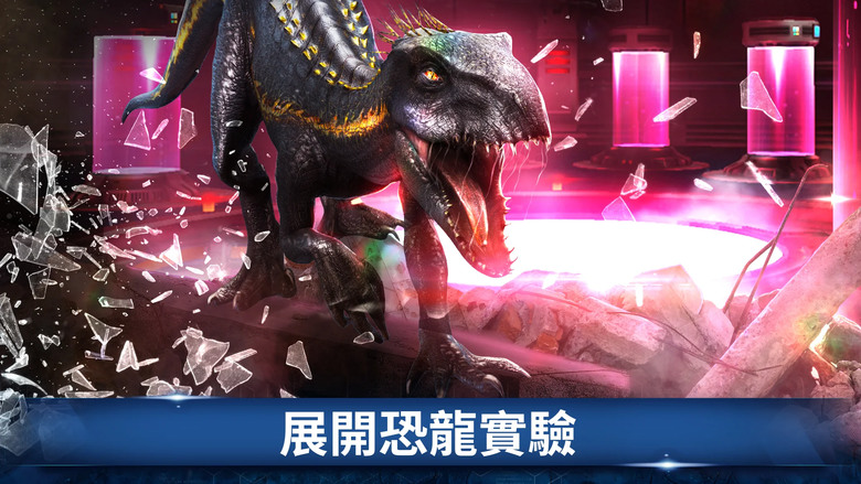 《侏羅紀世界™ : 遊戲》Jurassic World™ 建造升級 侏儸紀公園 收集、孵化、進化超過 300 種獨特的恐龍 | 與電影角色一起飼養恐龍 組成恐龍小隊 進行 3V3 戰鬥