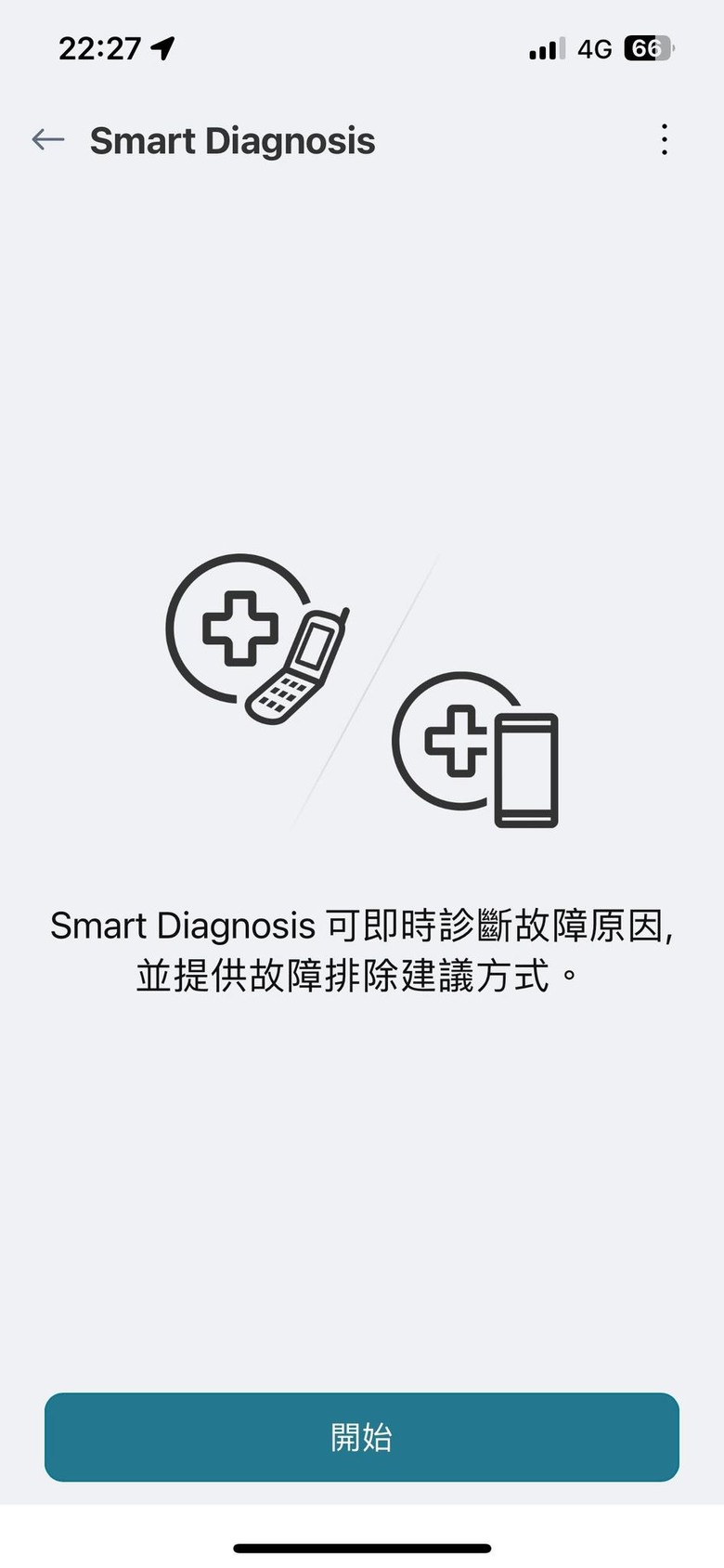 點我看大圖 【開箱體驗】LG PuriCare™ 360°空氣清淨機-寵物功能增加版二代